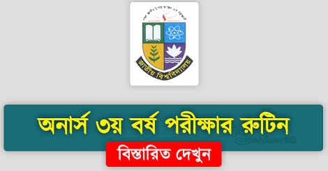 NU Honours 3rd Year Routine 2019