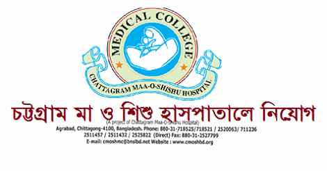 Maa-O-Shishu Hospital Job Circular